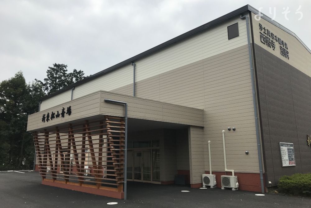 新東松山斎場のその他写真です（2枚目）