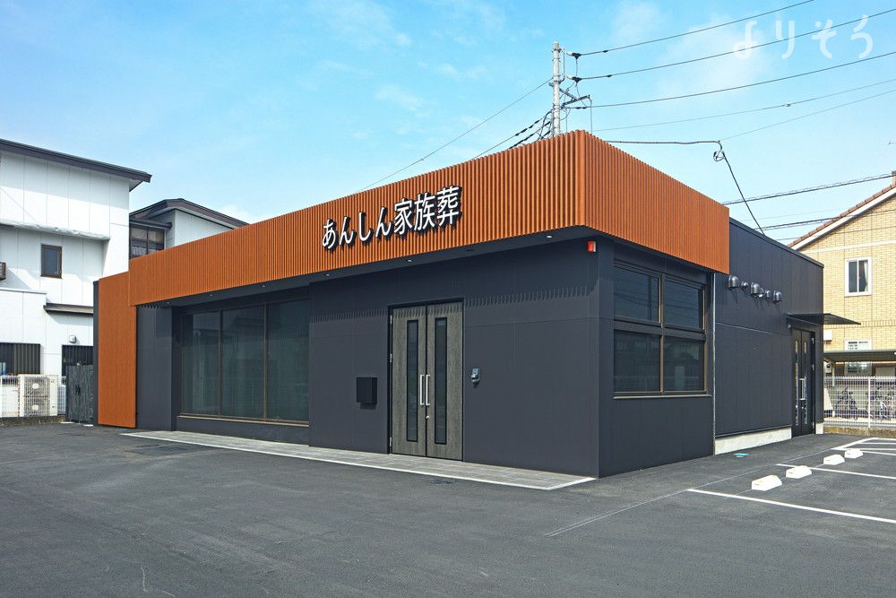 あんしん家族葬 小山市若木町の外観の画像