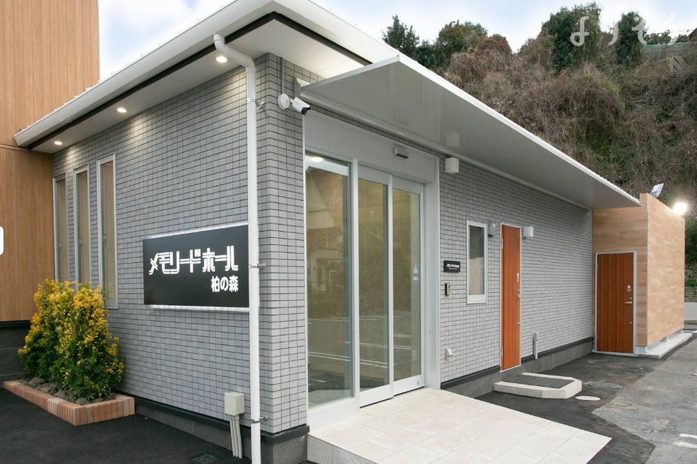 よりそう提携斎場(福岡県飯塚市有井354-23)のサムネイル画像