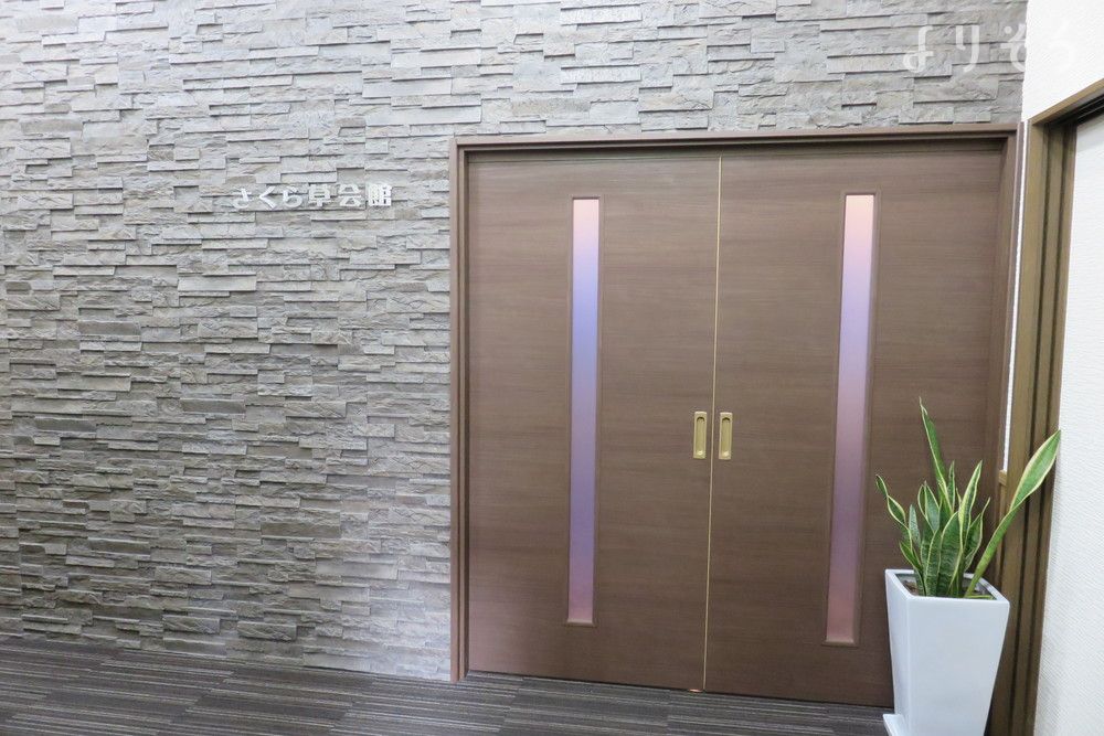 さくら草会館のエントランスの画像