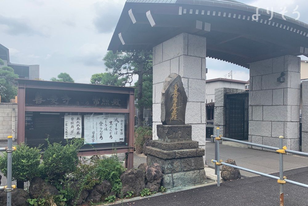 善慶寺 ホール常照殿の外観写真です（2枚目）