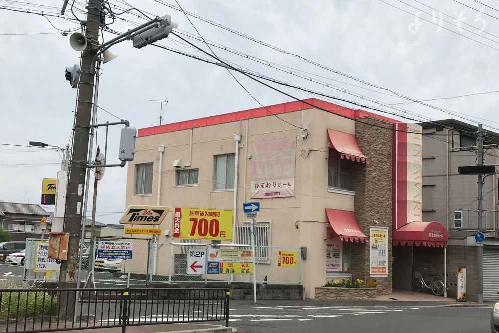 ひまわりホールの外観写真です（2枚目）