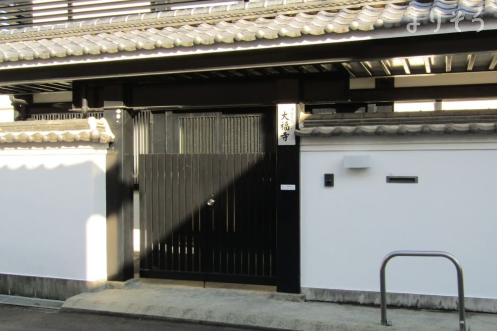 大福寺会館の外観写真です（2枚目）