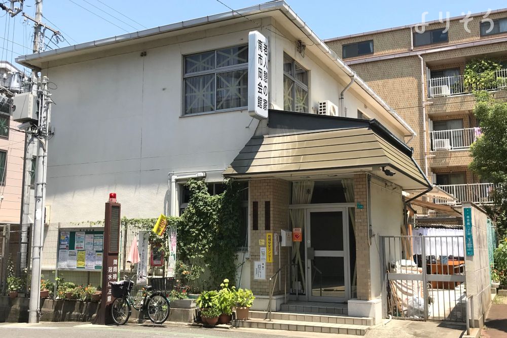 南市岡老人憩の家の外観写真です（2枚目）