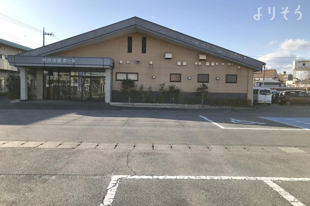 川田市民ホールの外観写真です（2枚目）