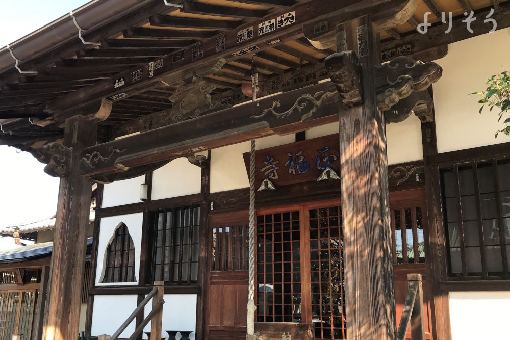 正福寺会館の外観写真です（2枚目）