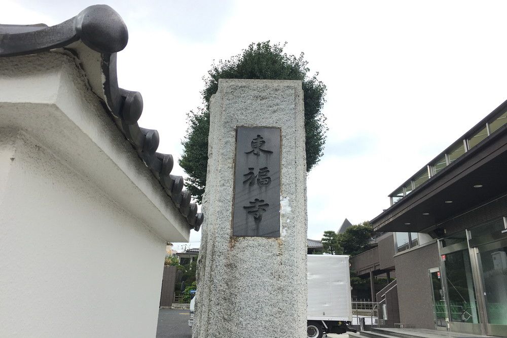 東福寺会館の外観写真です（3枚目）