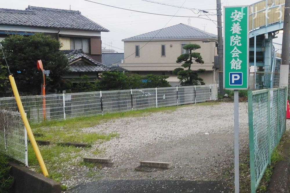 安養院会館の駐車場写真です（2枚目）