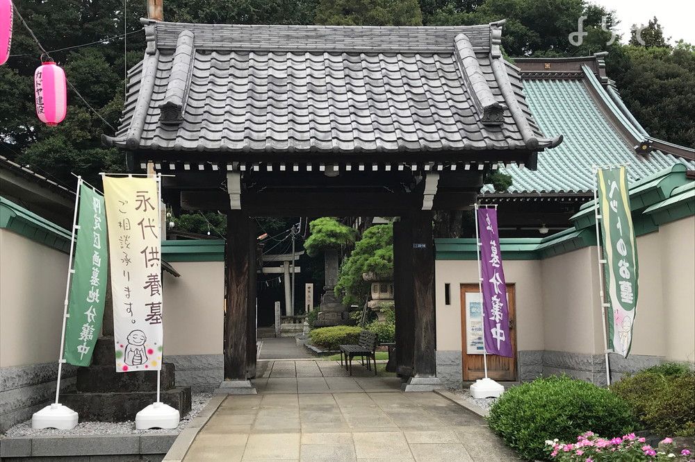 善慶寺 瑞雲館の外観写真です（3枚目）