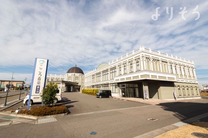 こころ斎苑喜久田の外観写真です（2枚目）