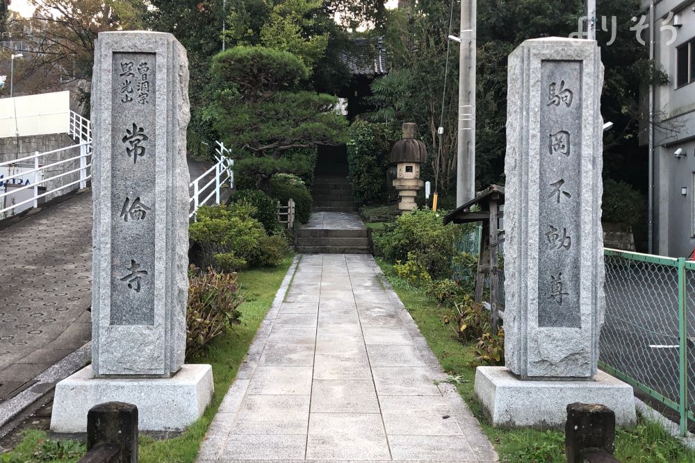 常倫寺 常勝閣の外観写真です（3枚目）