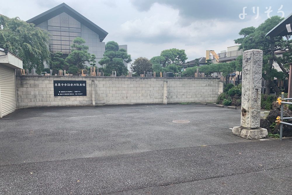 善慶寺 ホール常照殿の外観写真です（3枚目）