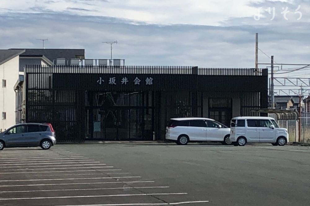 東海典礼小坂井会館の外観写真です（3枚目）
