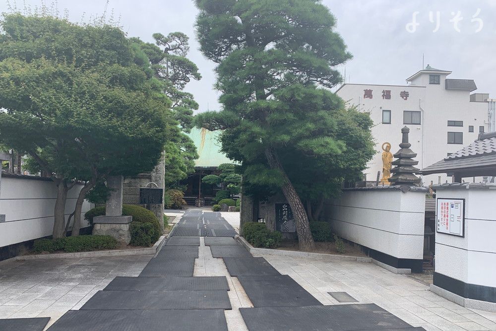 萬福寺の外観写真です（3枚目）
