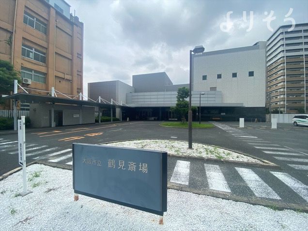 大阪市立鶴見斎場の外観写真です（2枚目）