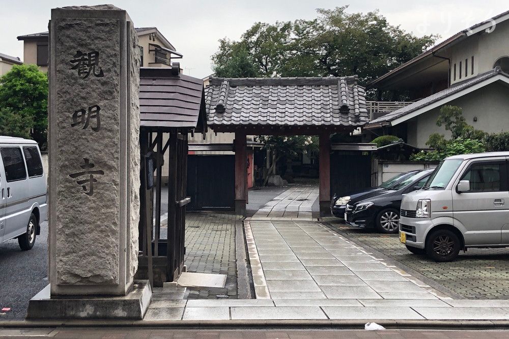 観明寺会館のその他写真です（1枚目）