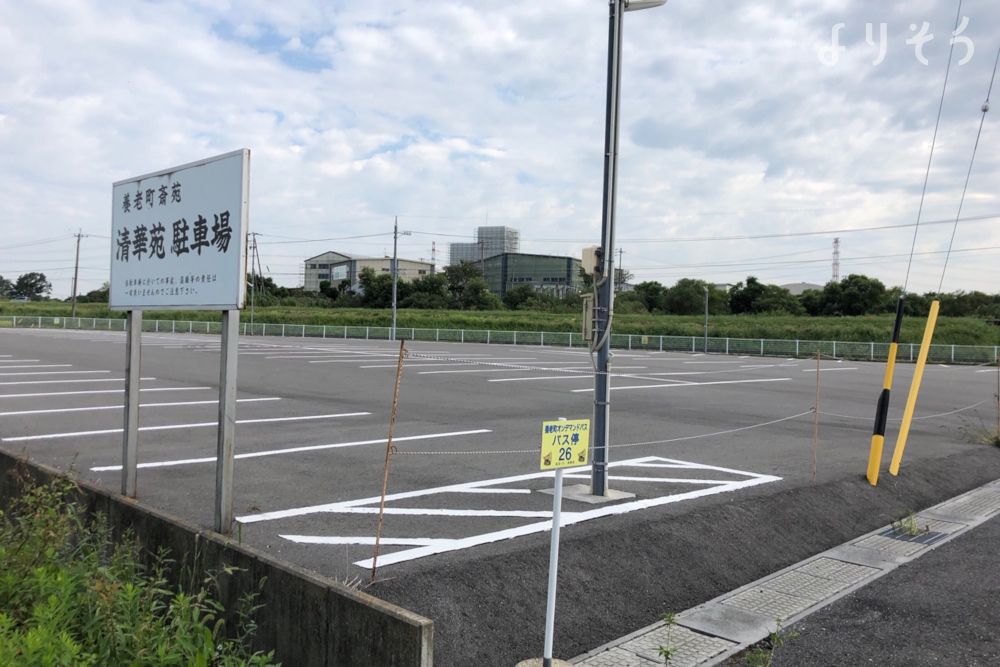 養老町役場 斎苑清華苑の駐車場写真です（2枚目）