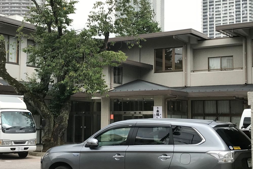 南池袋斎場の外観写真です（2枚目）