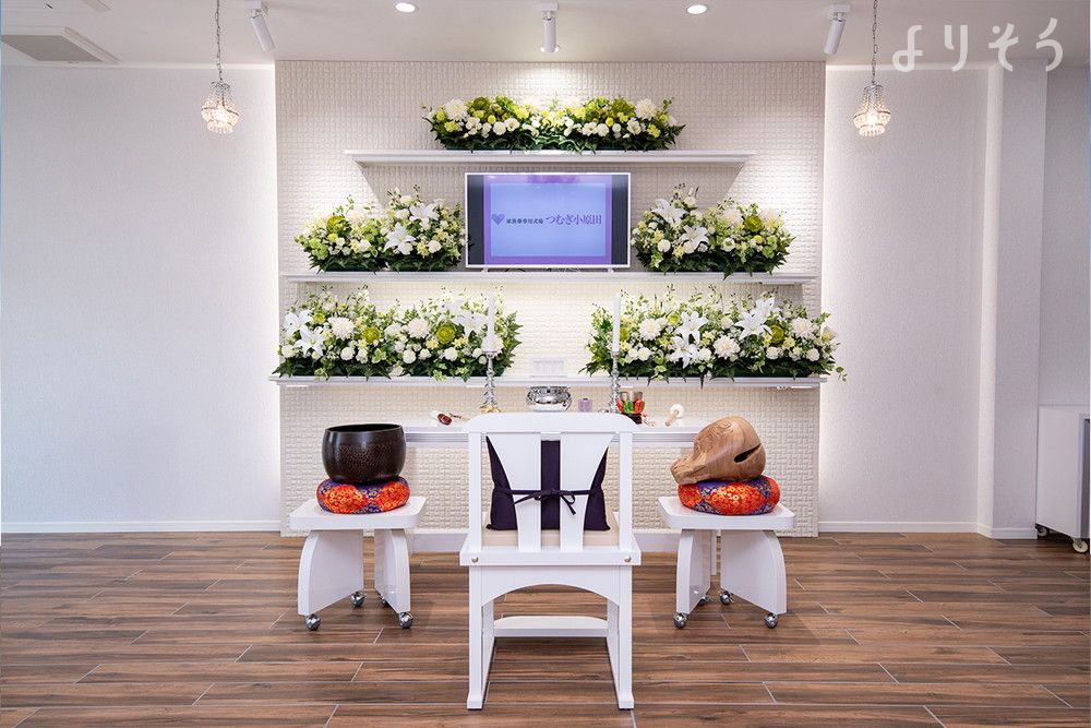 家族葬専用式場 つむぎ小原田のホールの画像