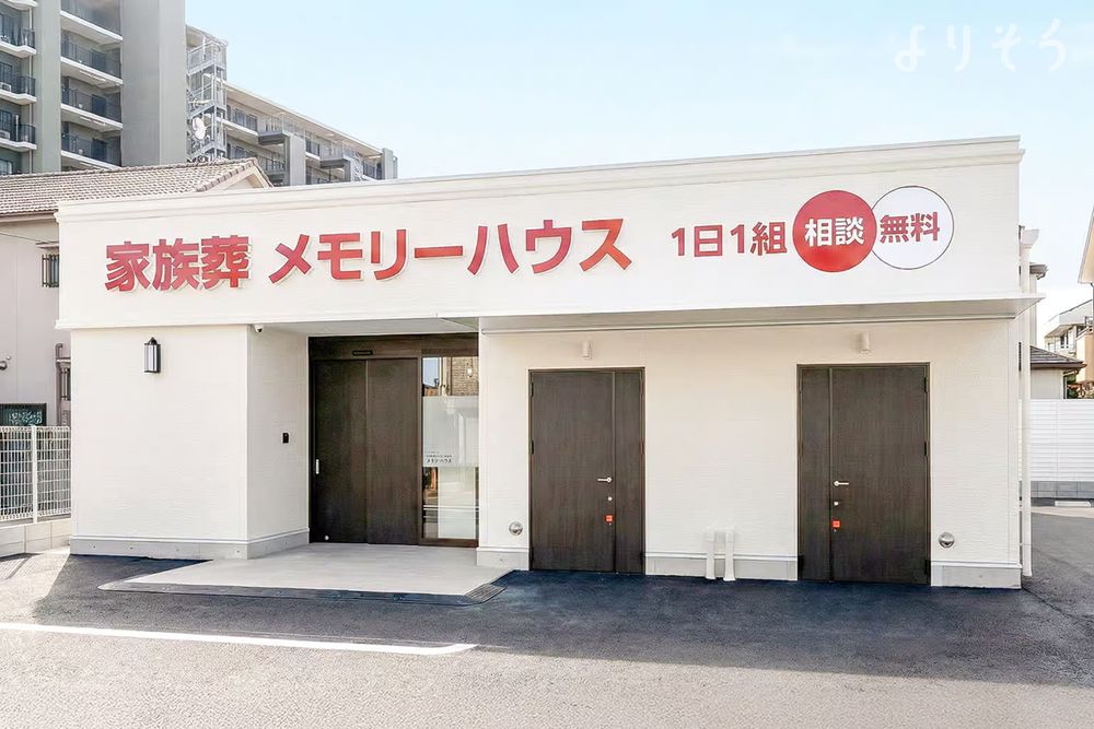 メモリーハウス 阿倍野松虫通のサムネイル画像