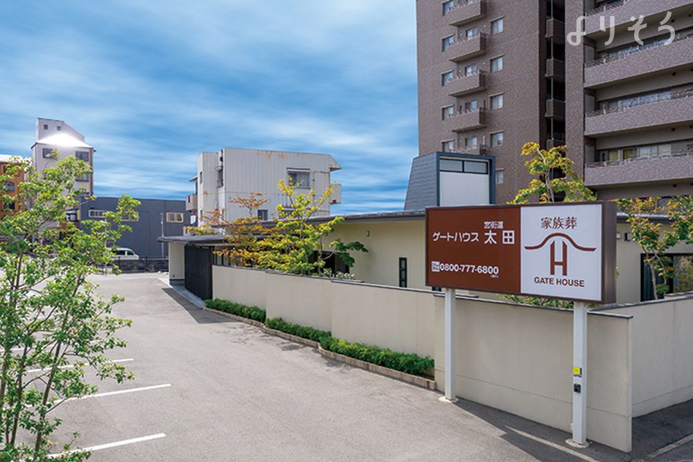 家族葬のゲートハウス 宮街道太田の外観写真です（2枚目）