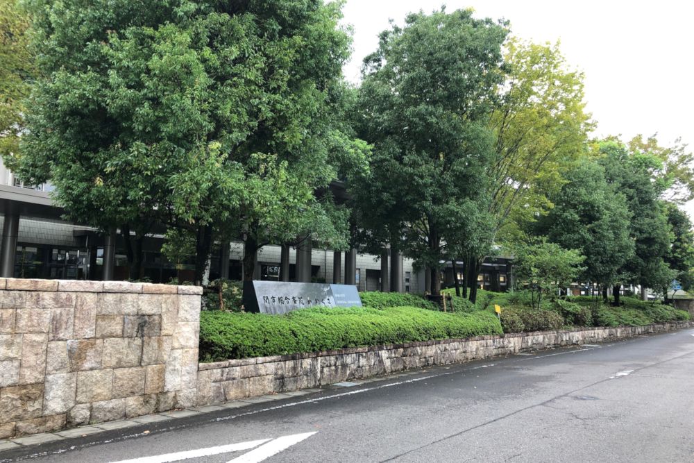 関市総合斎苑わかくさの外観写真です（3枚目）