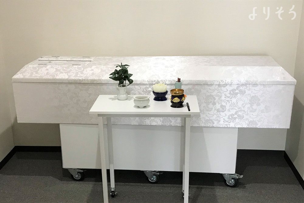 よりそう提携斎場(大阪府八尾市若林町1-72-4)の面会・安置室写真です