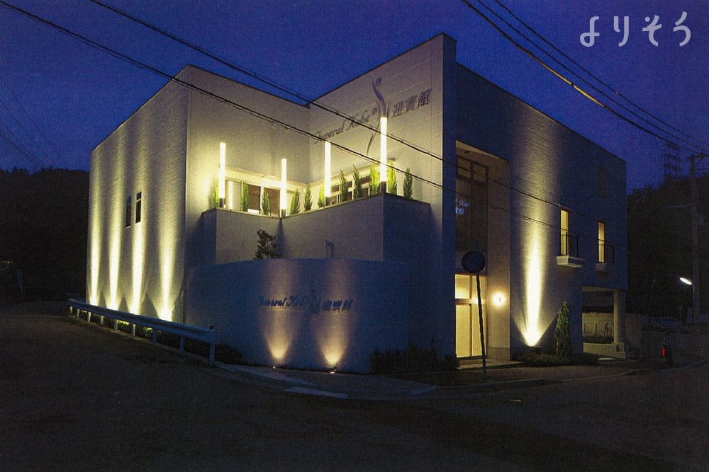 フューネラル神戸 迎賓館の外観写真です（2枚目）