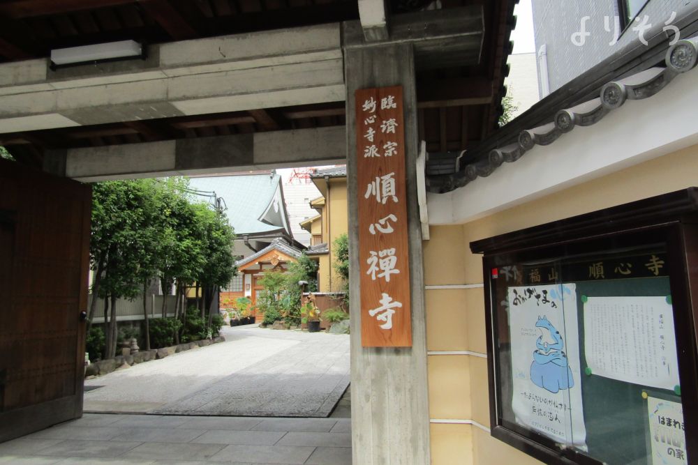 順心寺会館の外観写真です（2枚目）