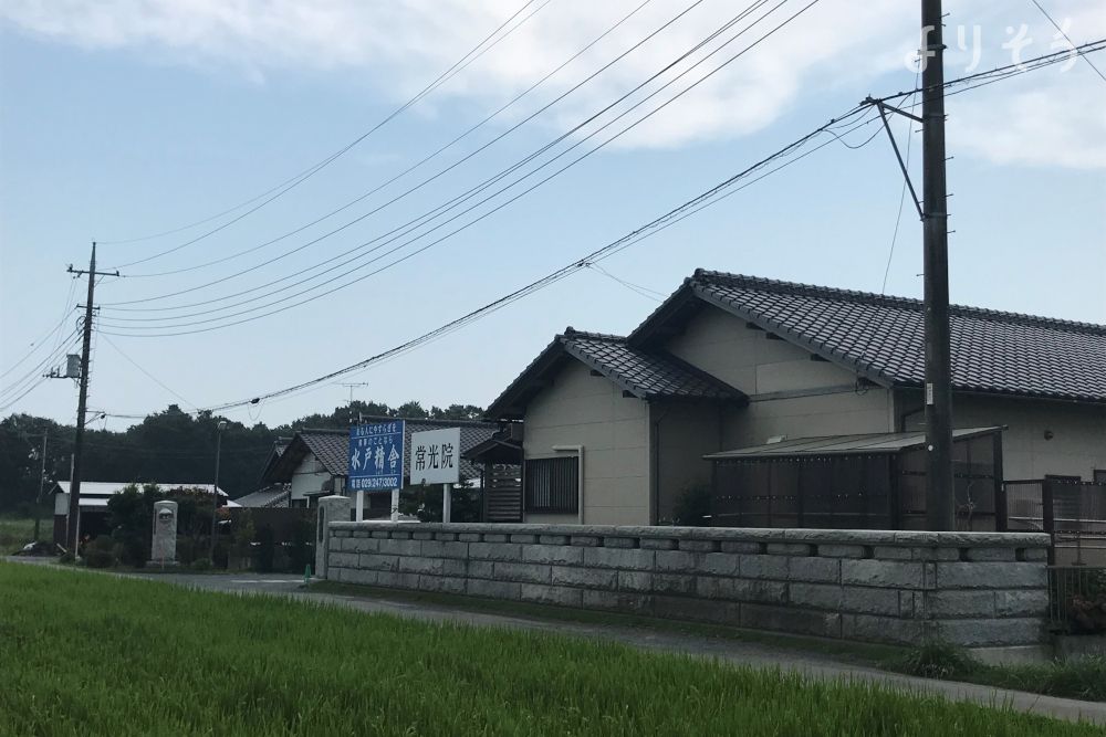 常光院の外観写真です（2枚目）