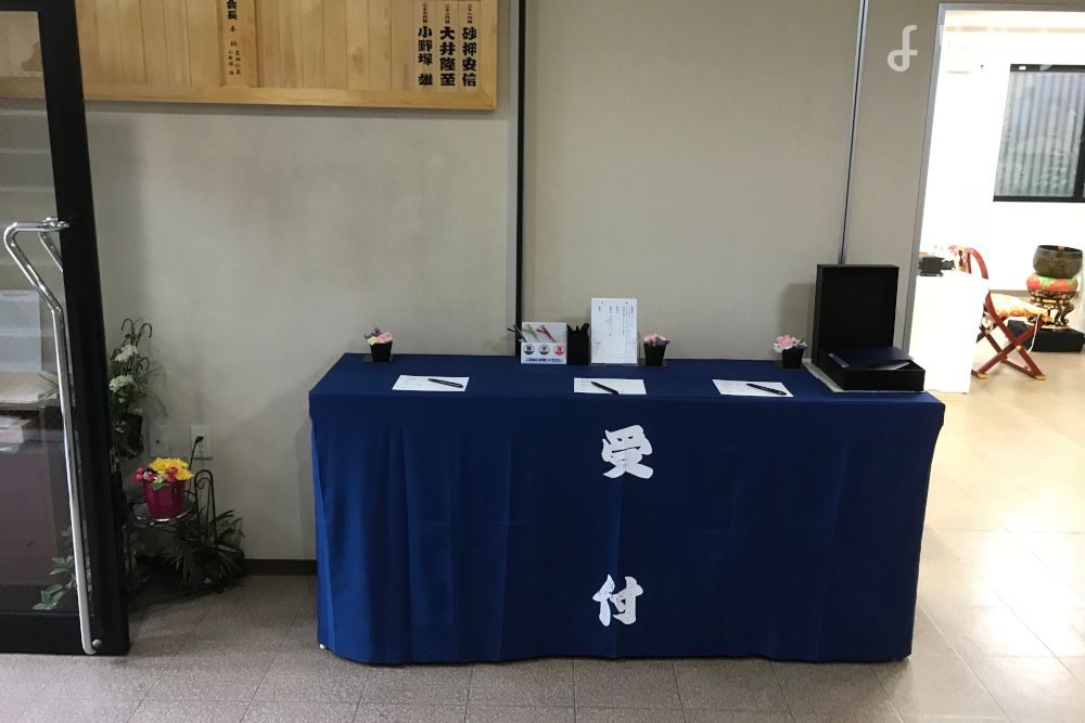 一友会館の内観写真です（1枚目）