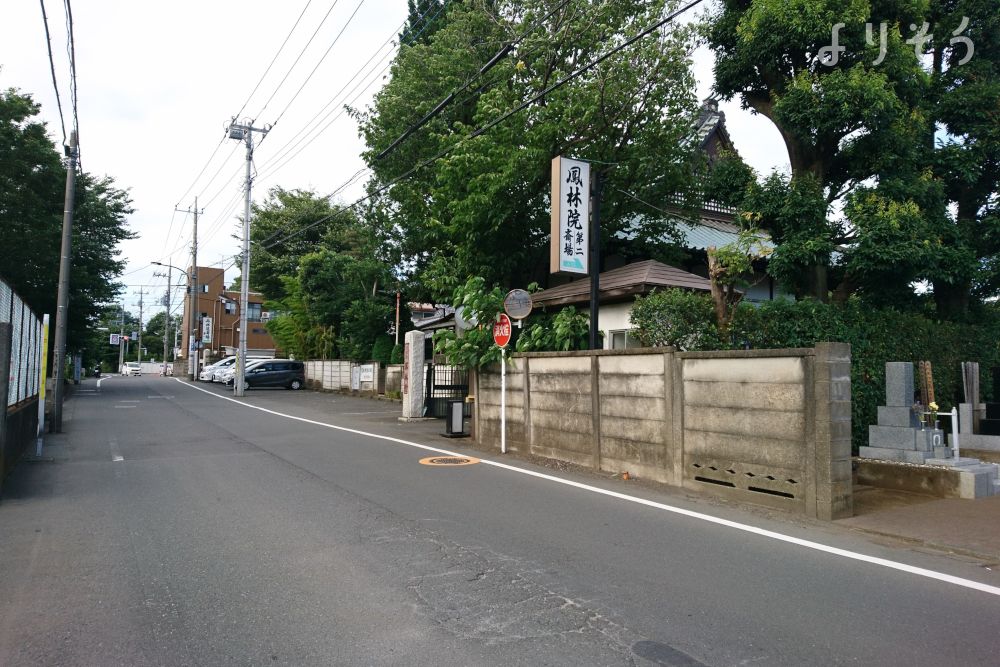 鳳林院斎場のその他写真です（1枚目）