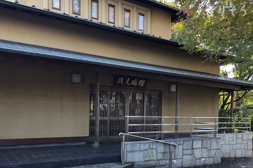 影向寺 瑠璃光殿の外観写真です（3枚目）