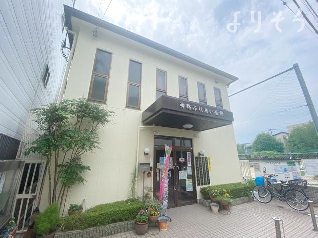 神路ふれあい会館の外観写真です（2枚目）