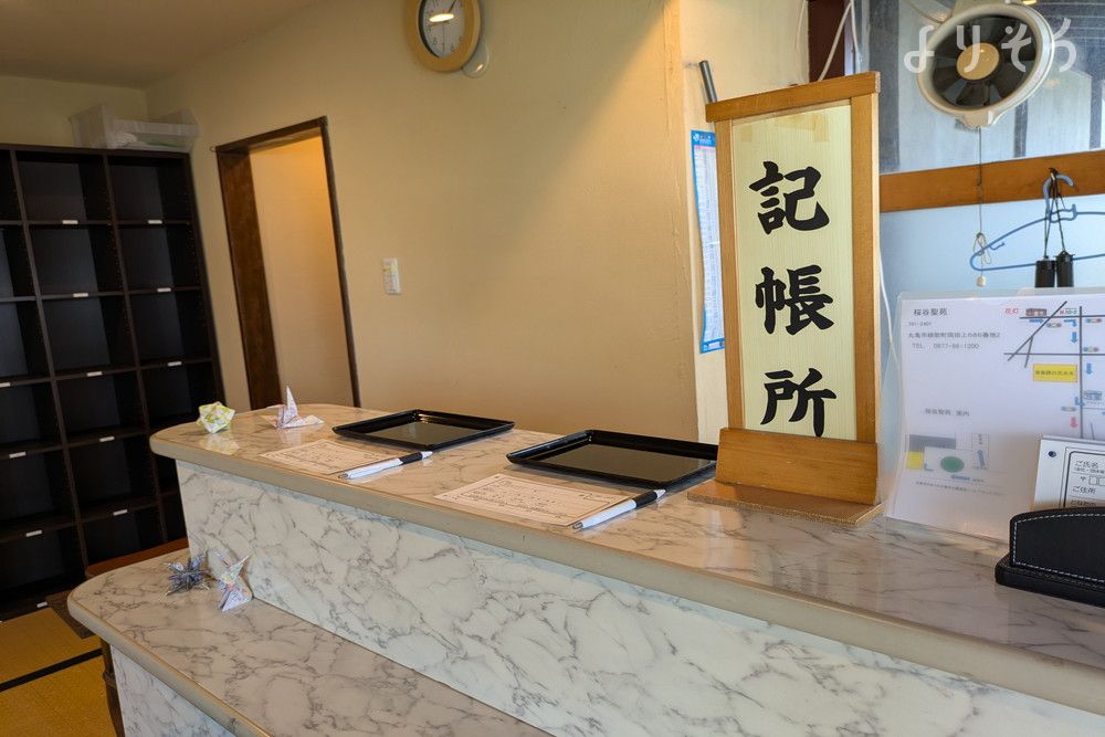 家族葬のカナクラオールストーン 丸亀郡家のエントランス写真です