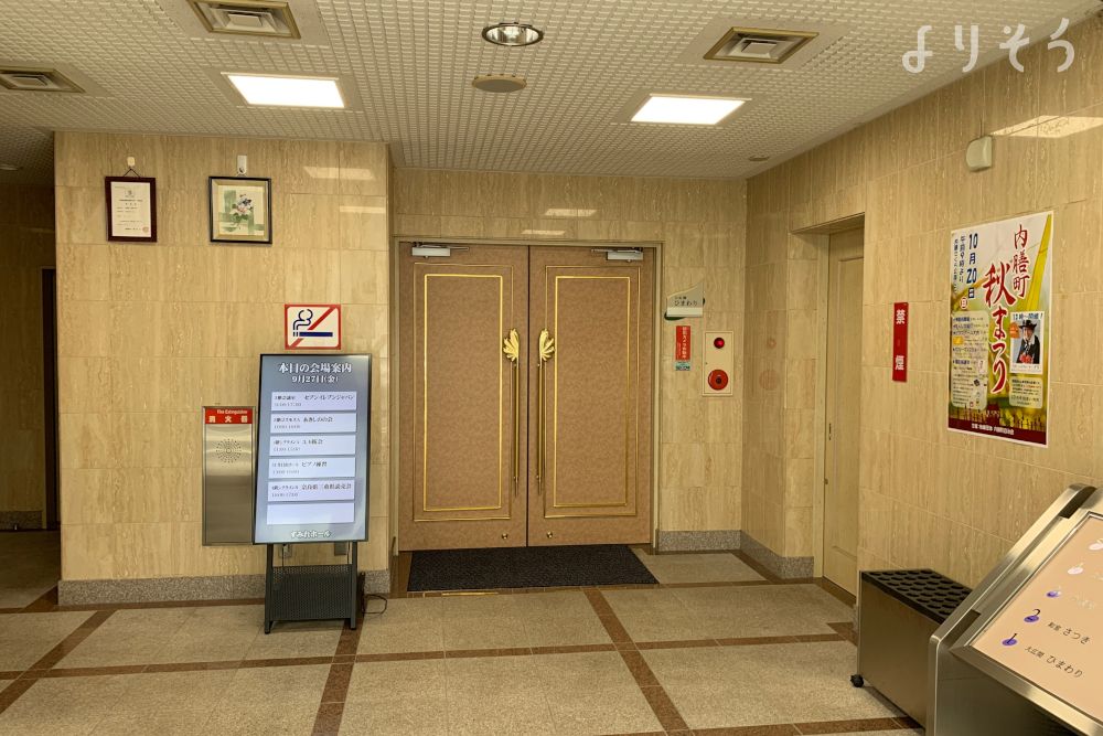 すみれホールの内観写真です（1枚目）