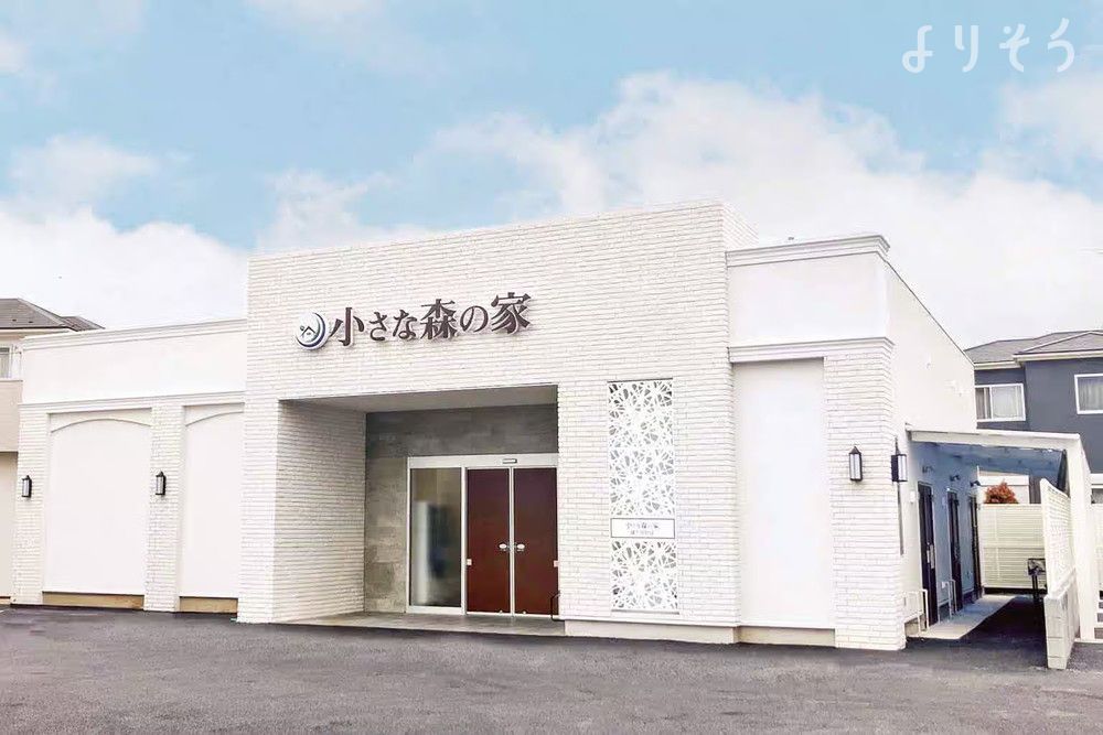 小さな森の家 鎌ヶ谷初富の外観の画像