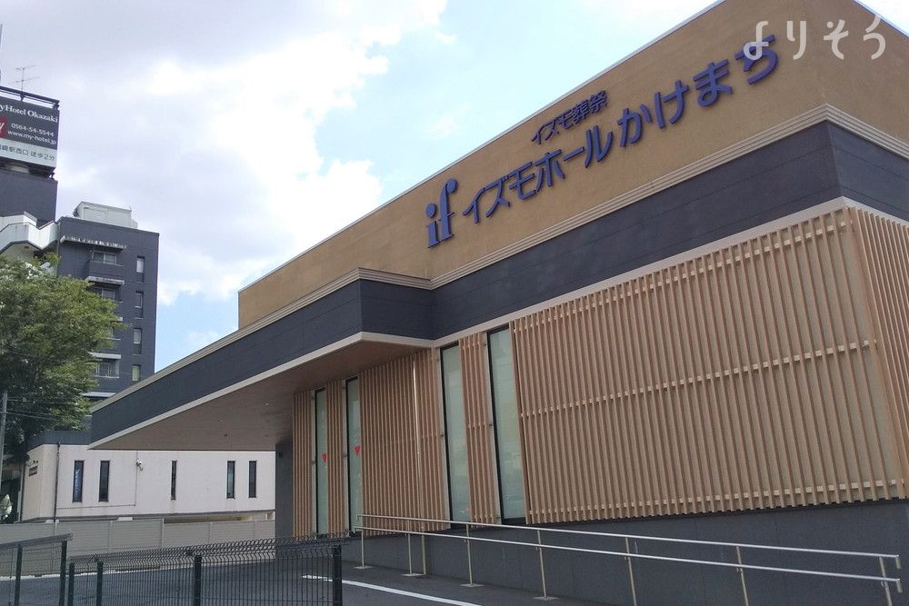 イズモホールかけまちの外観写真です（2枚目）