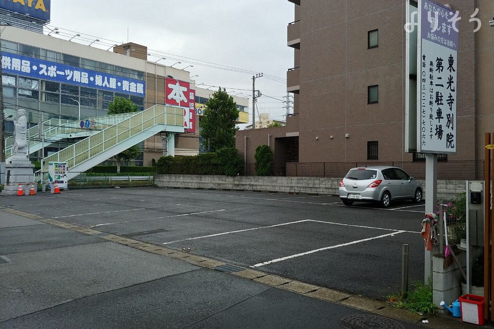東光寺別院の駐車場写真です（2枚目）