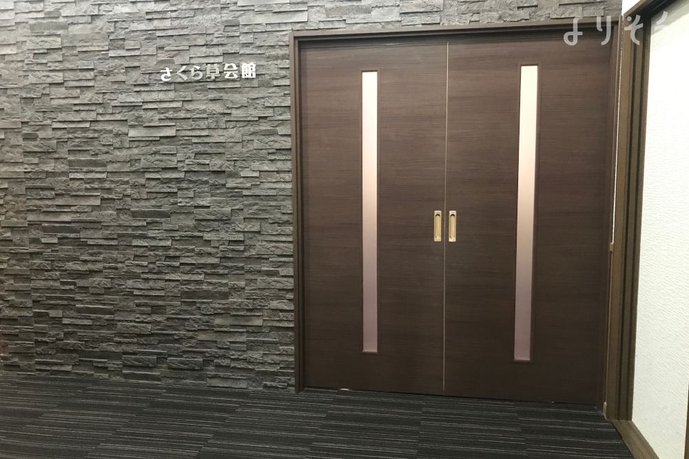 さくら草会館の内観写真です（2枚目）