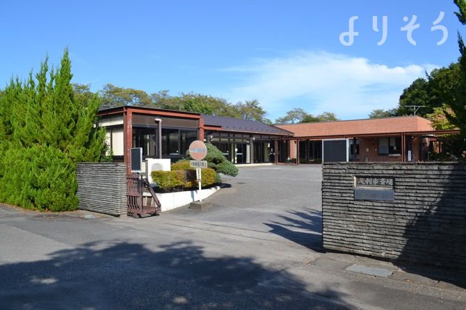 足利市斎場の外観写真です（3枚目）
