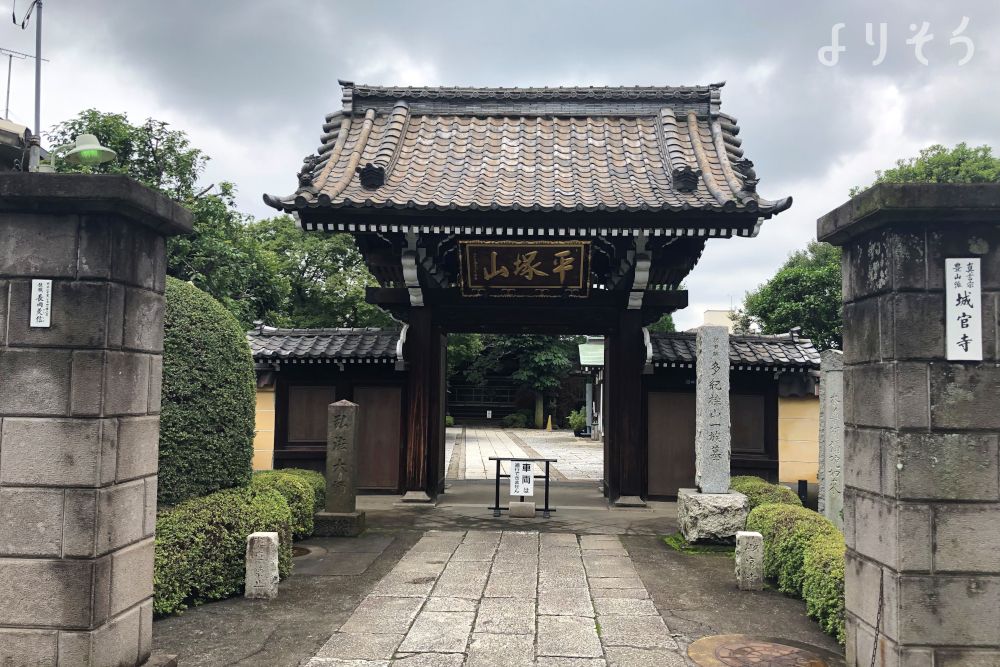 城官寺会館のその他写真です（1枚目）
