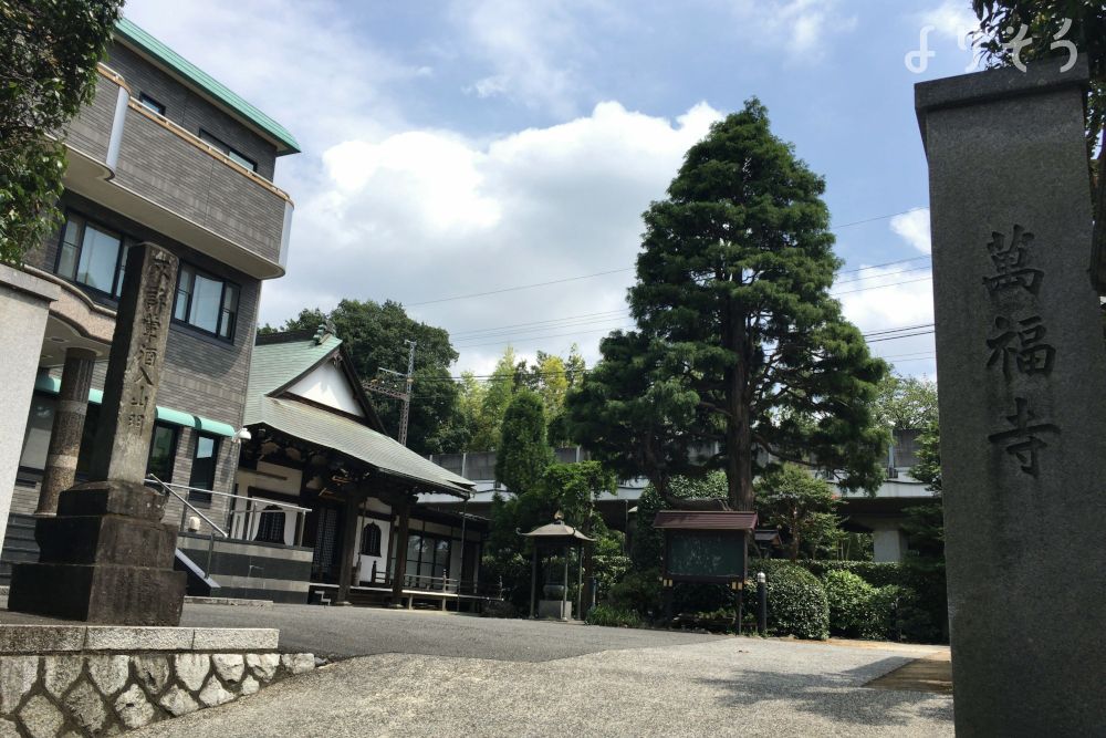 万福寺会館の外観写真です（2枚目）