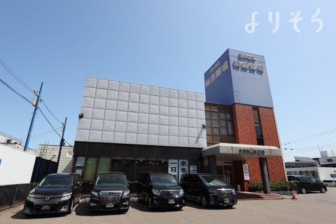 公益社 南郷斎場の外観写真です（3枚目）