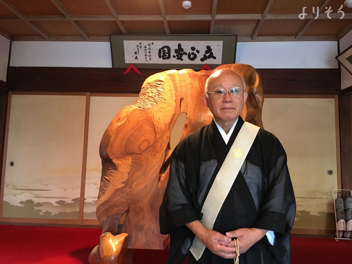 宝清寺 水谷庵のその他写真です（1枚目）