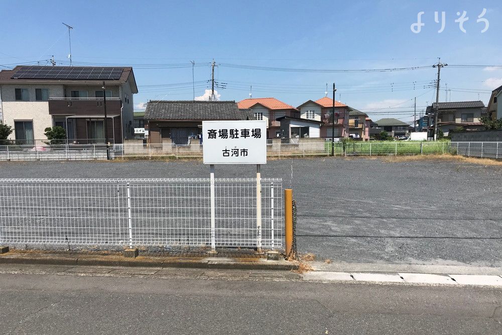 古河市斎場の駐車場写真です（2枚目）