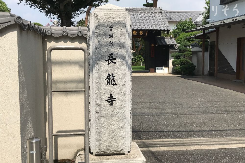 正徳寺会館のその他写真です（1枚目）