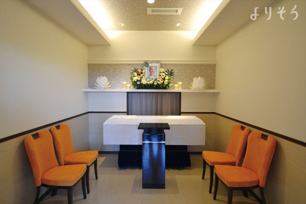 よりそう提携斎場(千葉県船橋市習志野4-12-15)の面会・安置室写真です