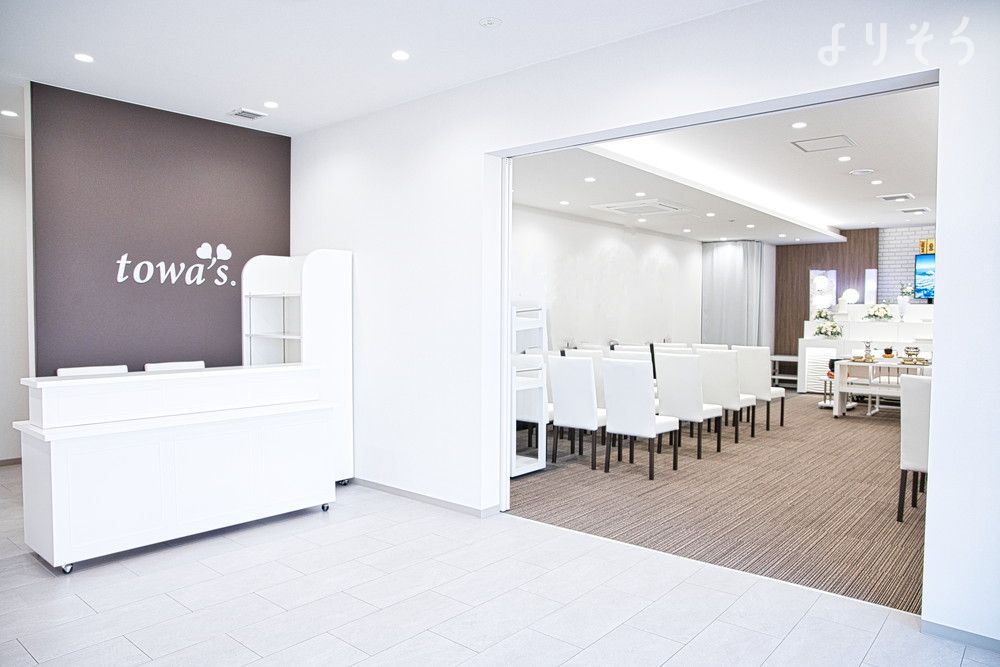 家族葬のトワーズ 豊川平尾の内観写真です（1枚目）