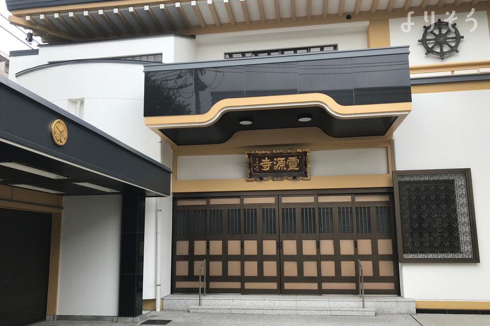 霊源寺の外観写真です（2枚目）